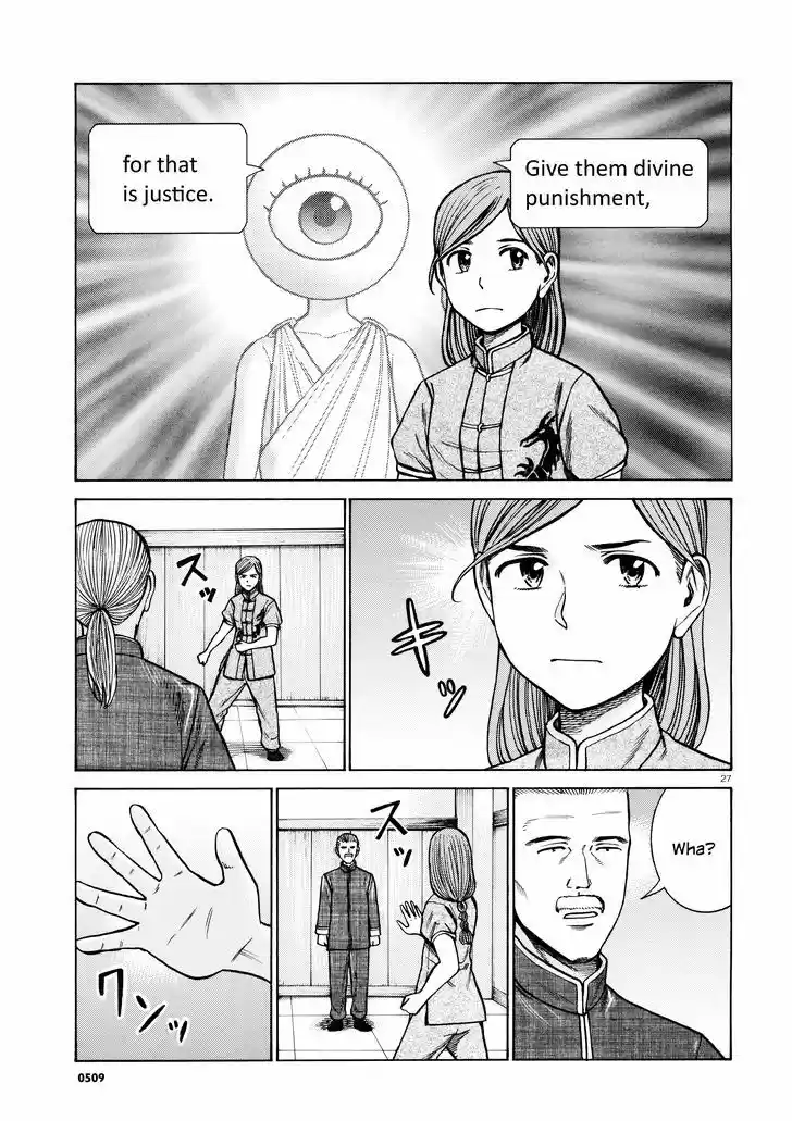 Hinamatsuri 70