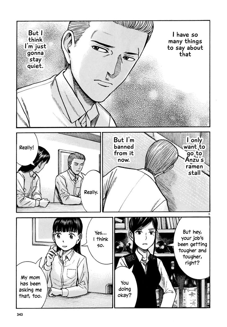 Hinamatsuri 74