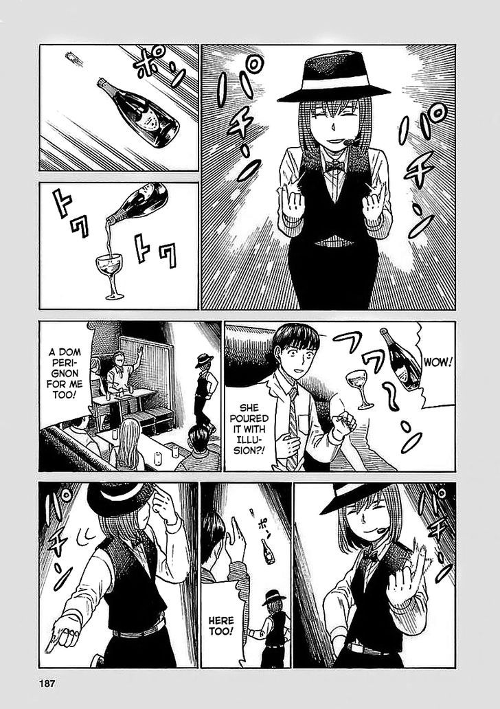 Hinamatsuri 74.5