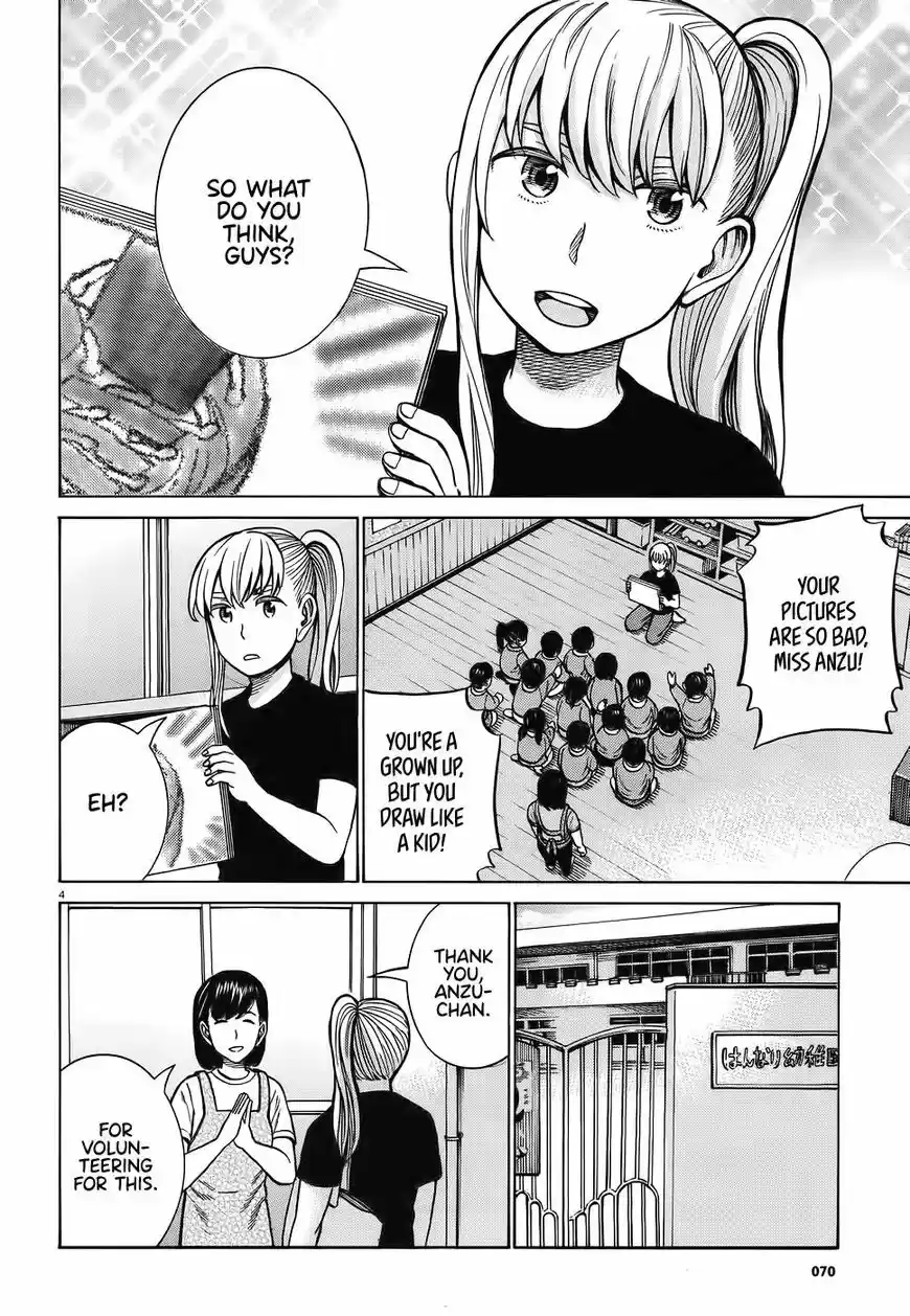 Hinamatsuri 86