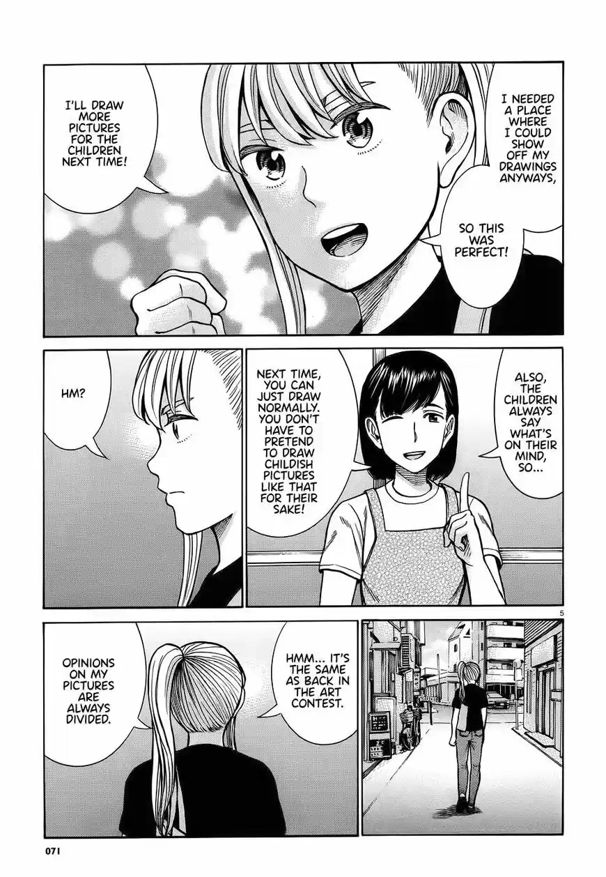 Hinamatsuri 86