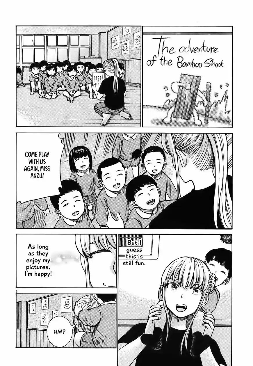 Hinamatsuri 86