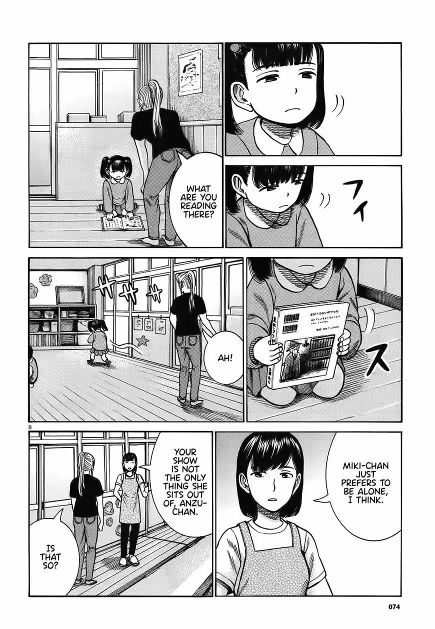 Hinamatsuri 86