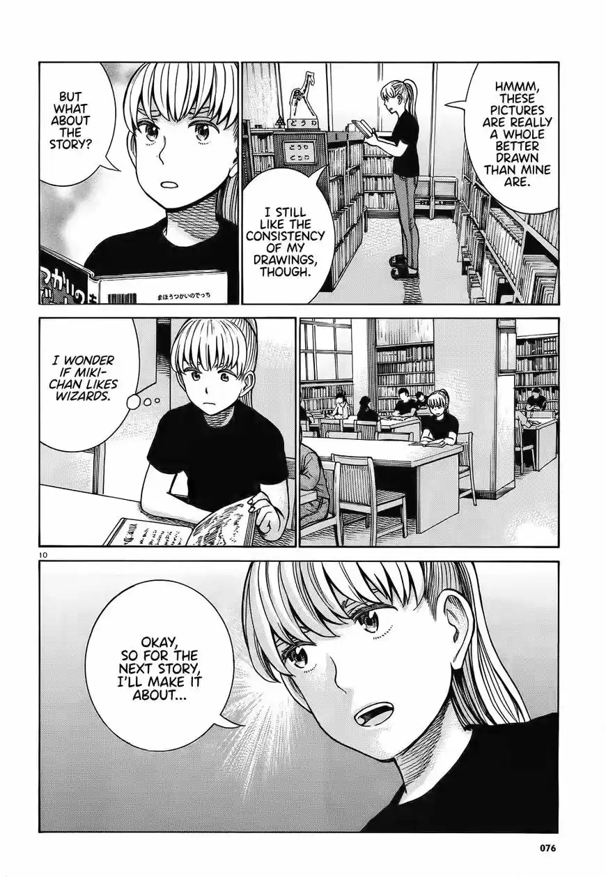 Hinamatsuri 86