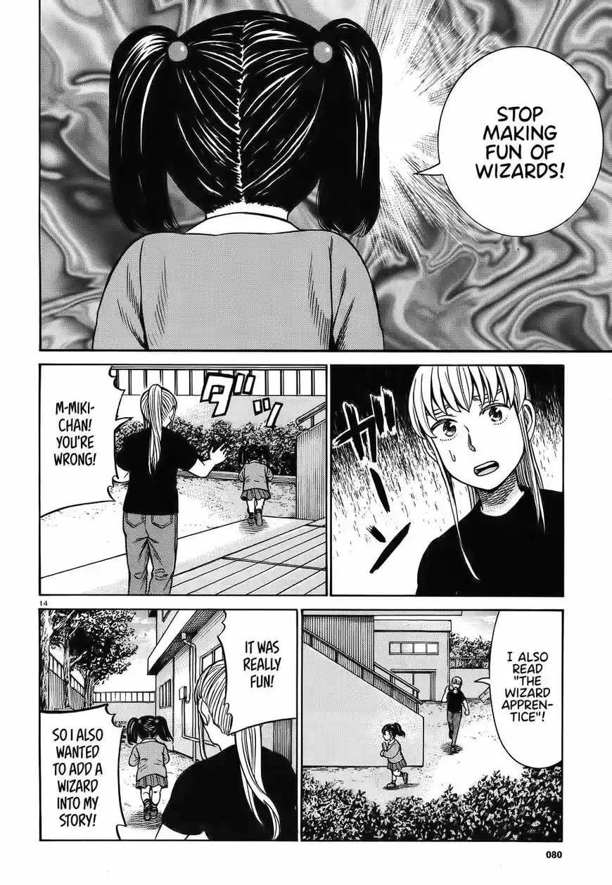 Hinamatsuri 86