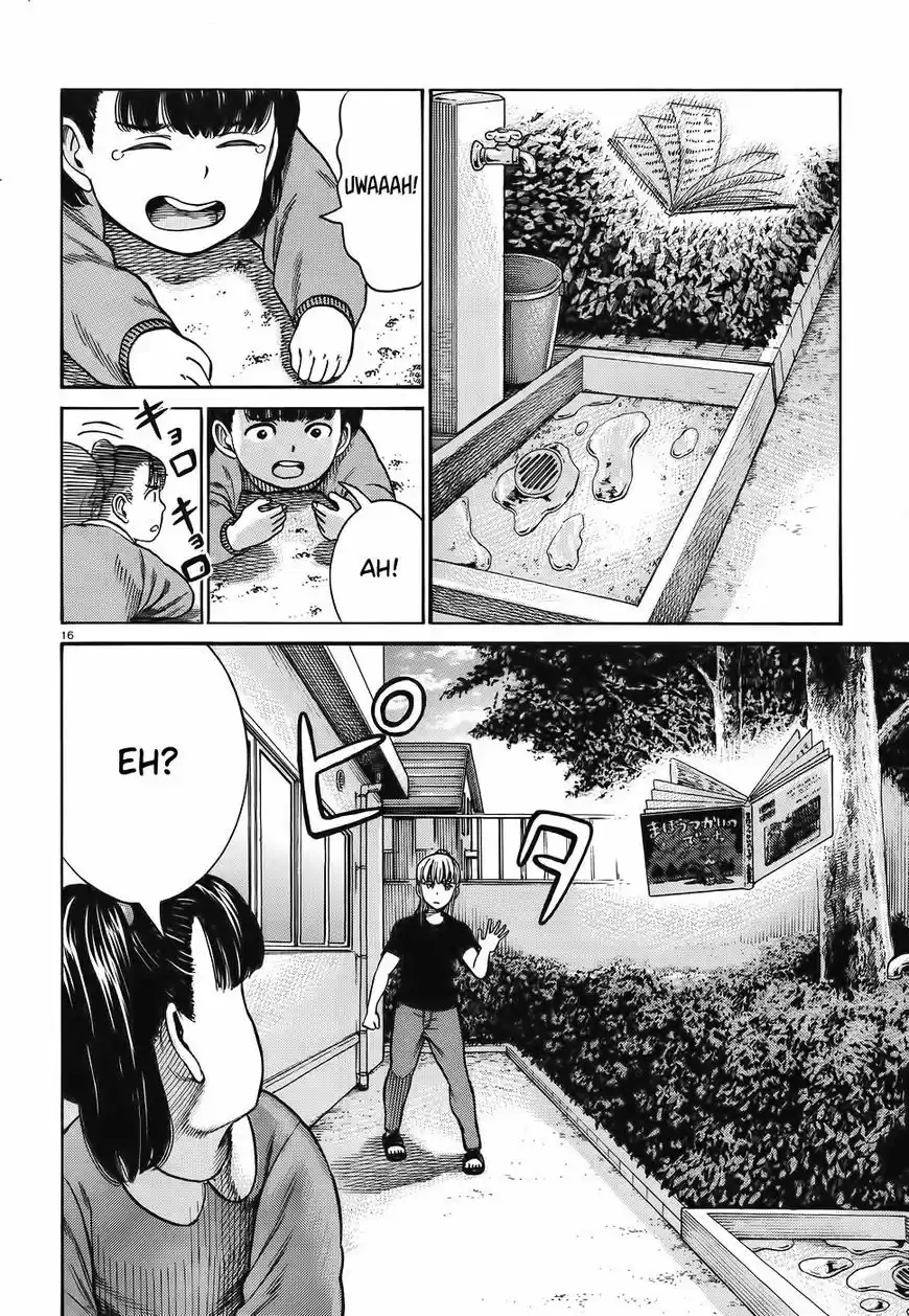 Hinamatsuri 86