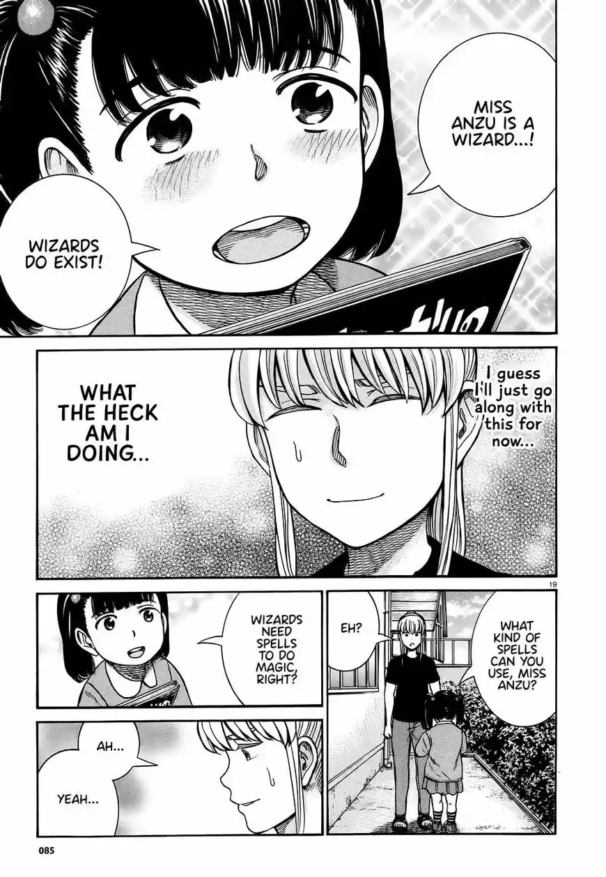 Hinamatsuri 86