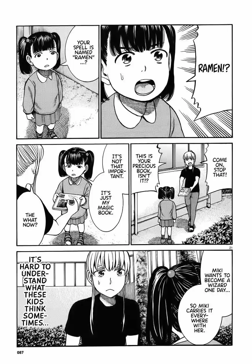 Hinamatsuri 86