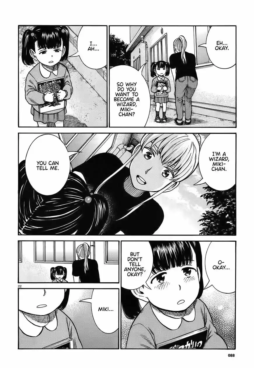 Hinamatsuri 86