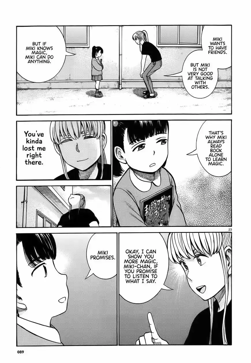 Hinamatsuri 86
