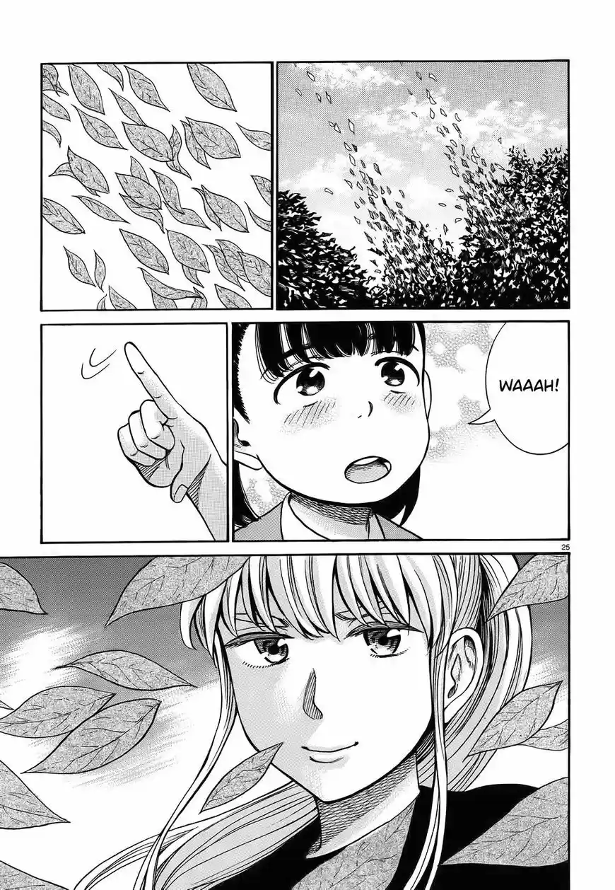 Hinamatsuri 86