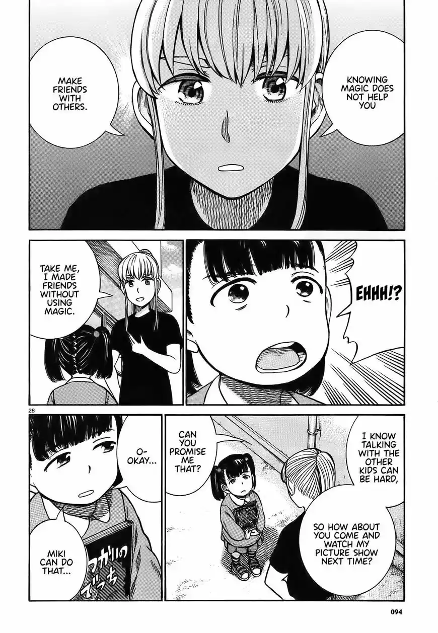Hinamatsuri 86