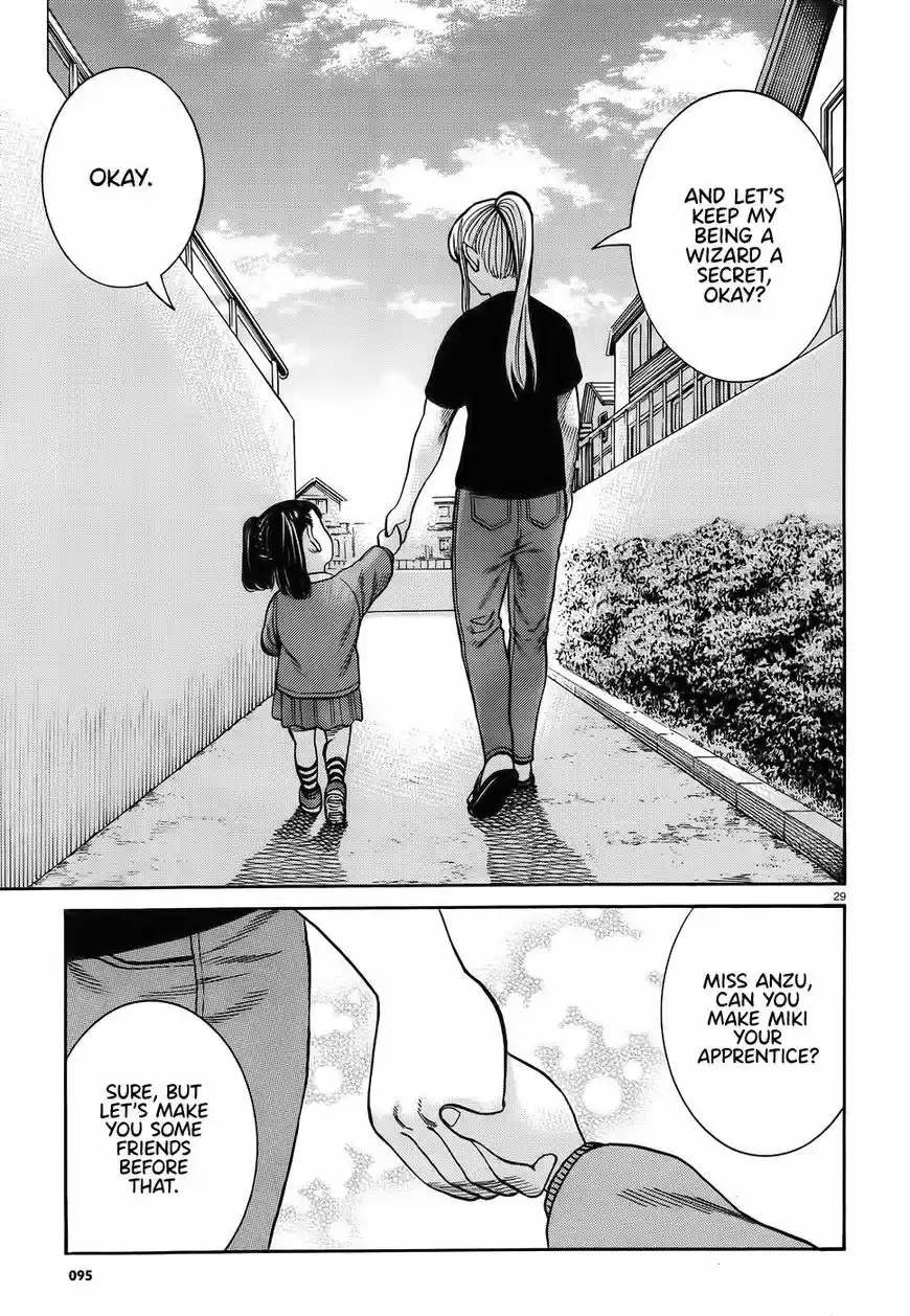 Hinamatsuri 86