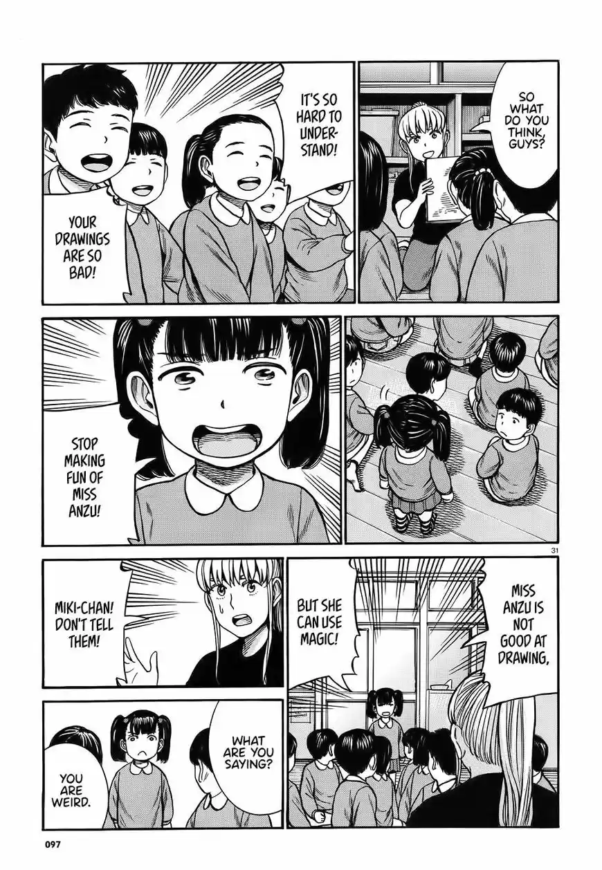 Hinamatsuri 86