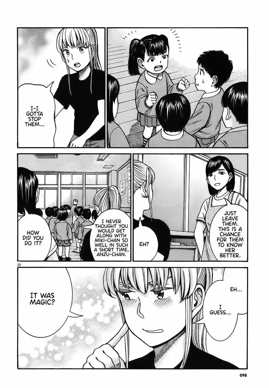 Hinamatsuri 86