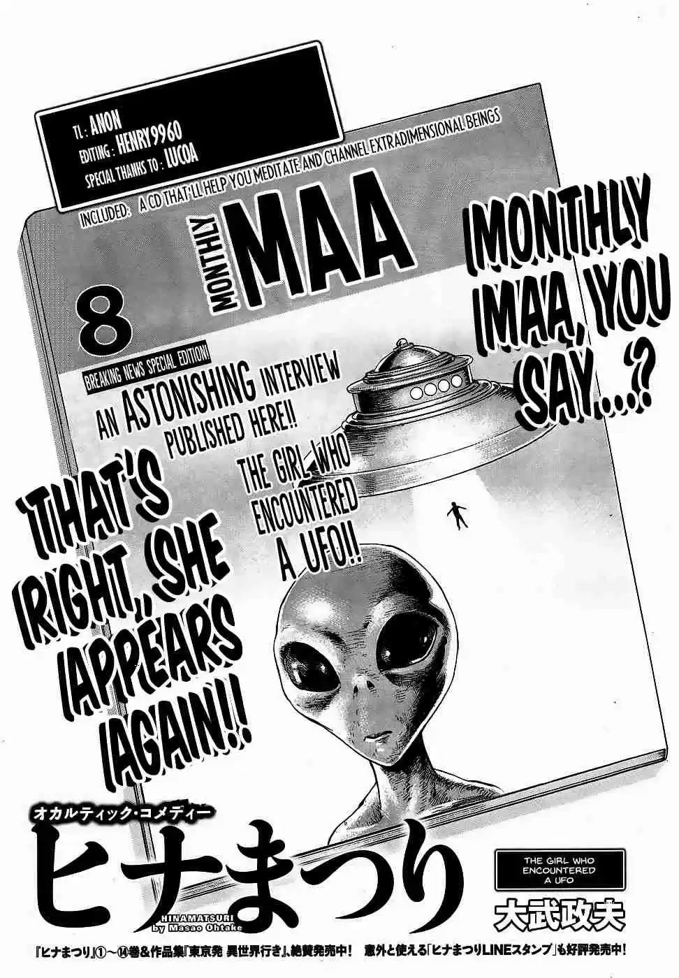 Hinamatsuri Ch. 79 The Girl Who Encountered a UFO