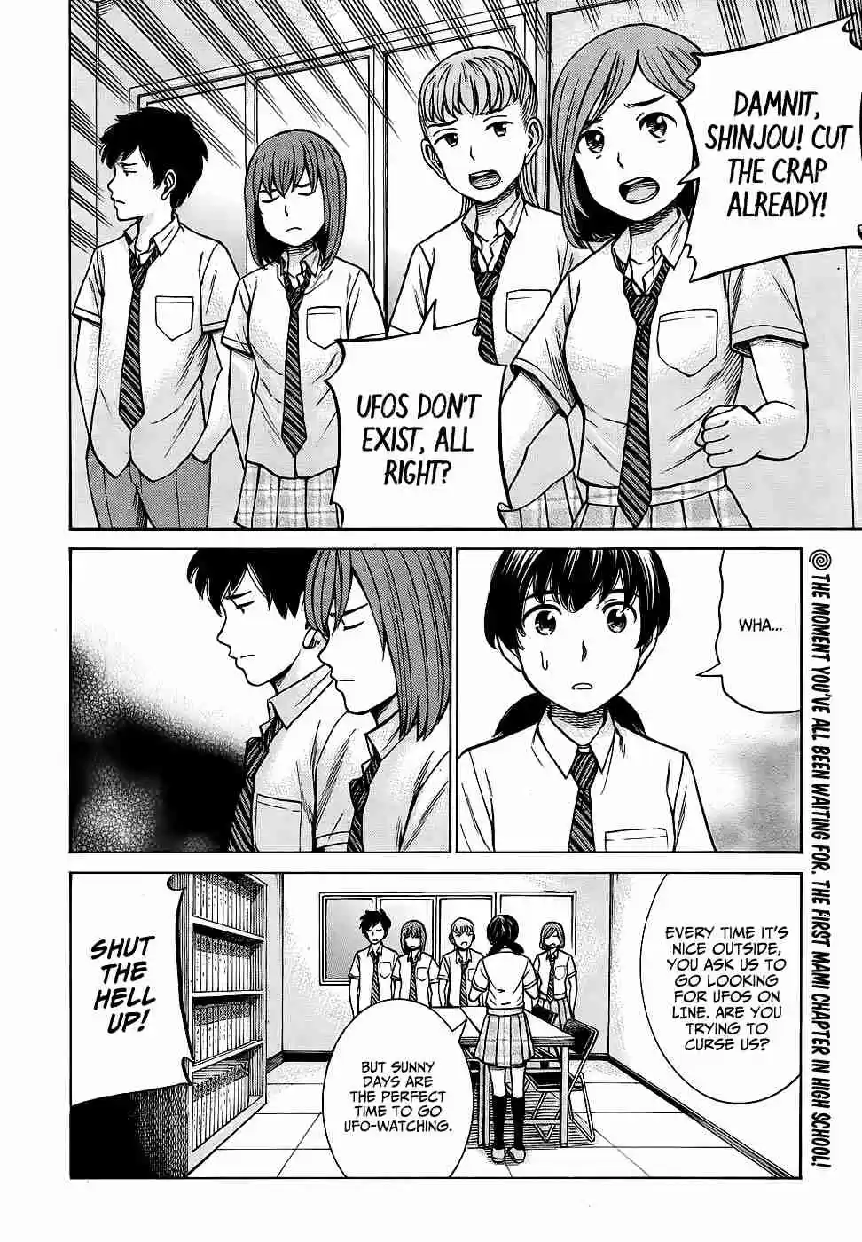 Hinamatsuri Ch. 79 The Girl Who Encountered a UFO