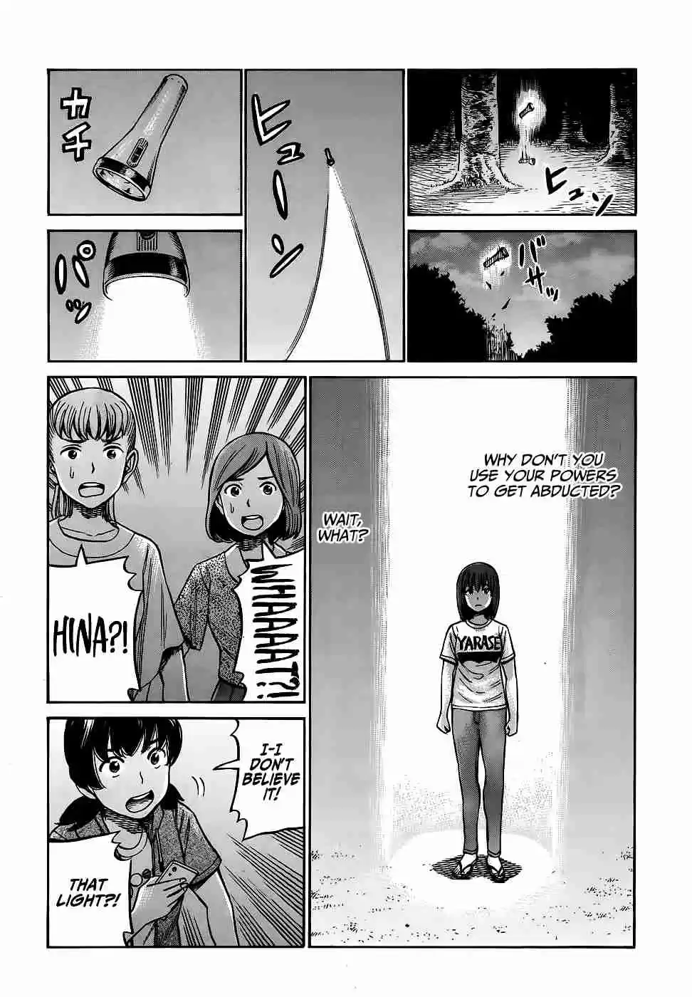 Hinamatsuri Ch. 79 The Girl Who Encountered a UFO