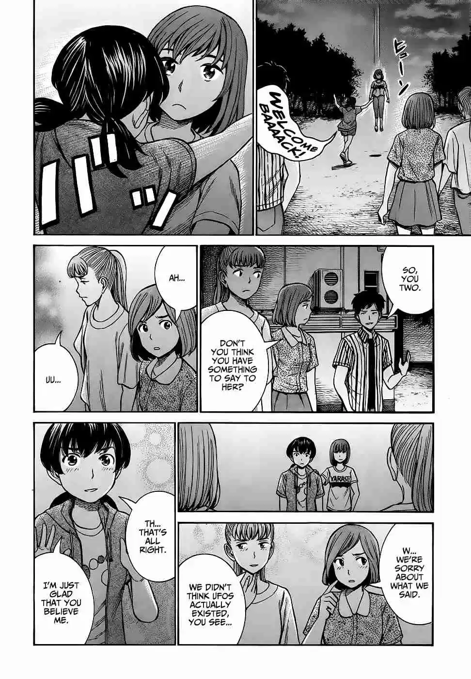 Hinamatsuri Ch. 79 The Girl Who Encountered a UFO