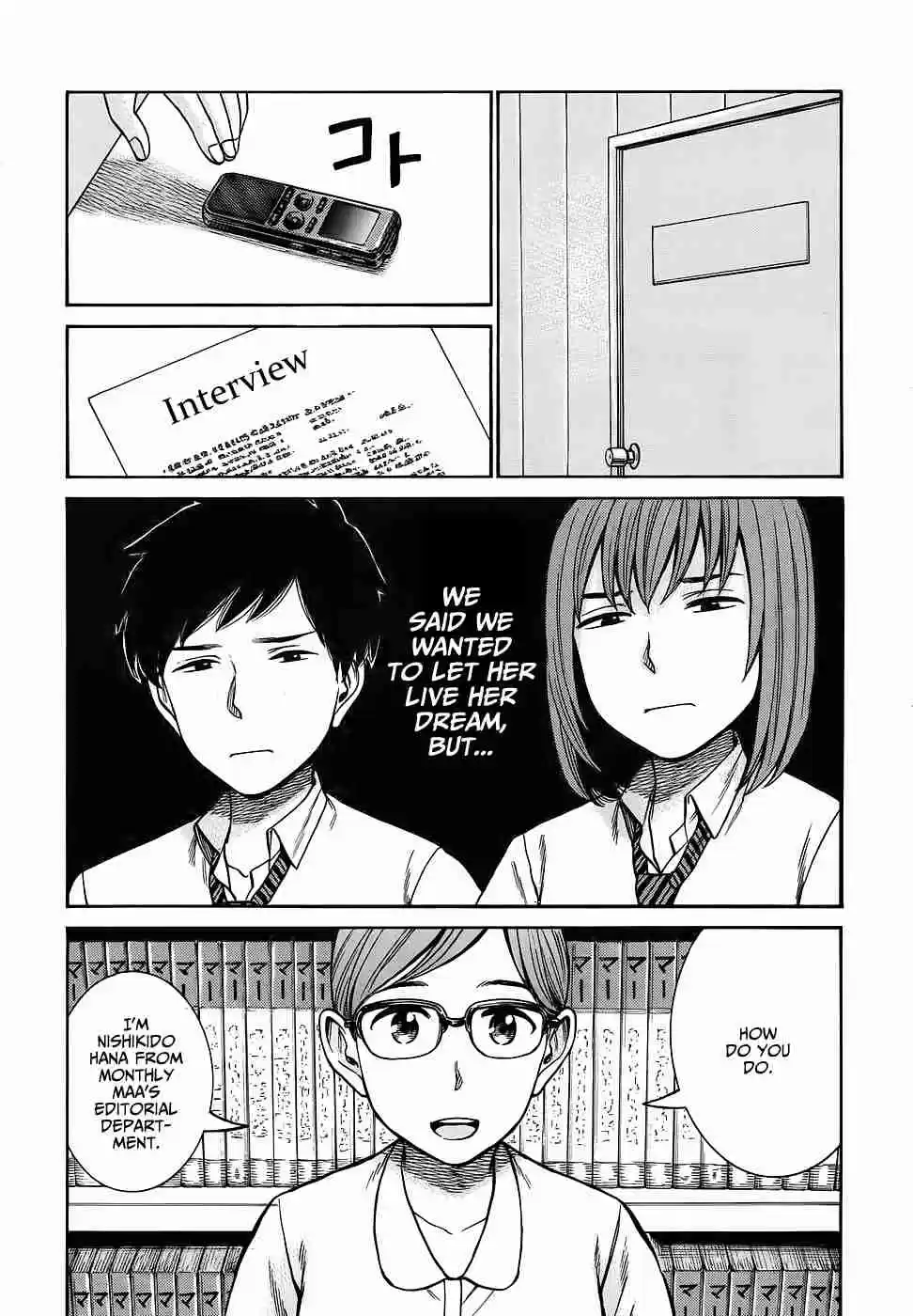 Hinamatsuri Ch. 79 The Girl Who Encountered a UFO