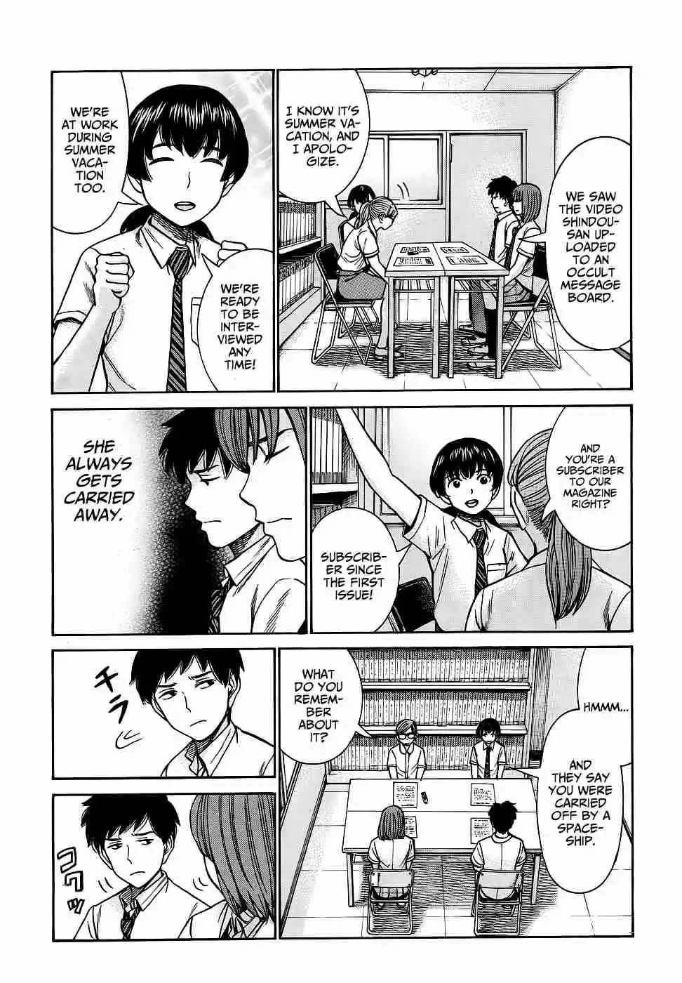 Hinamatsuri Ch. 79 The Girl Who Encountered a UFO