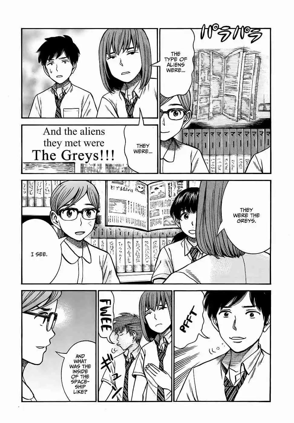 Hinamatsuri Ch. 79 The Girl Who Encountered a UFO