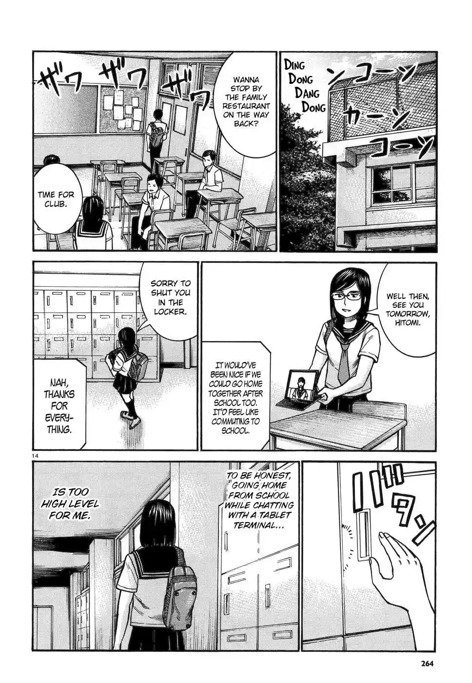 Hinamatsuri Ch. 82 Tablet Mishima Hitomi!