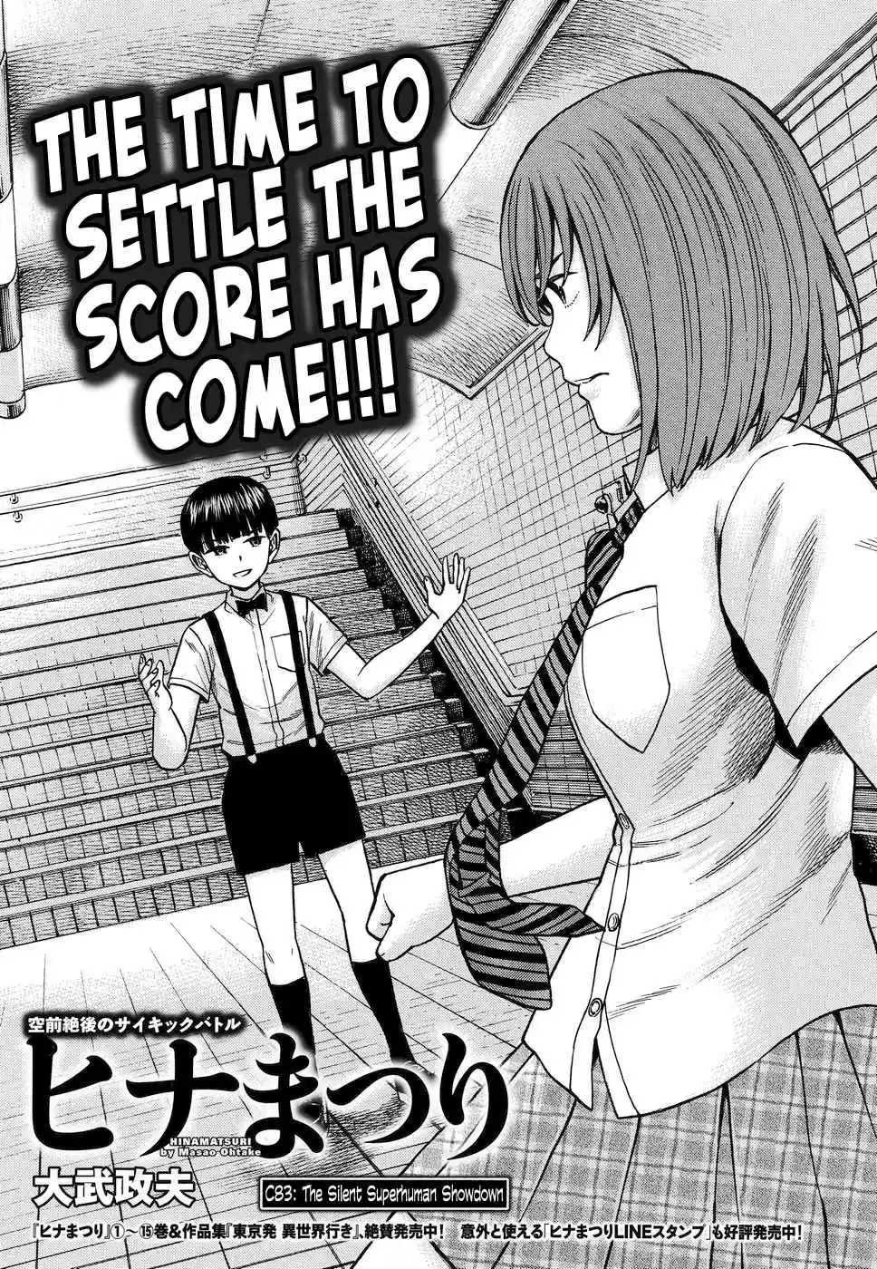 Hinamatsuri Ch. 83 The Silent Superhuman Showdown