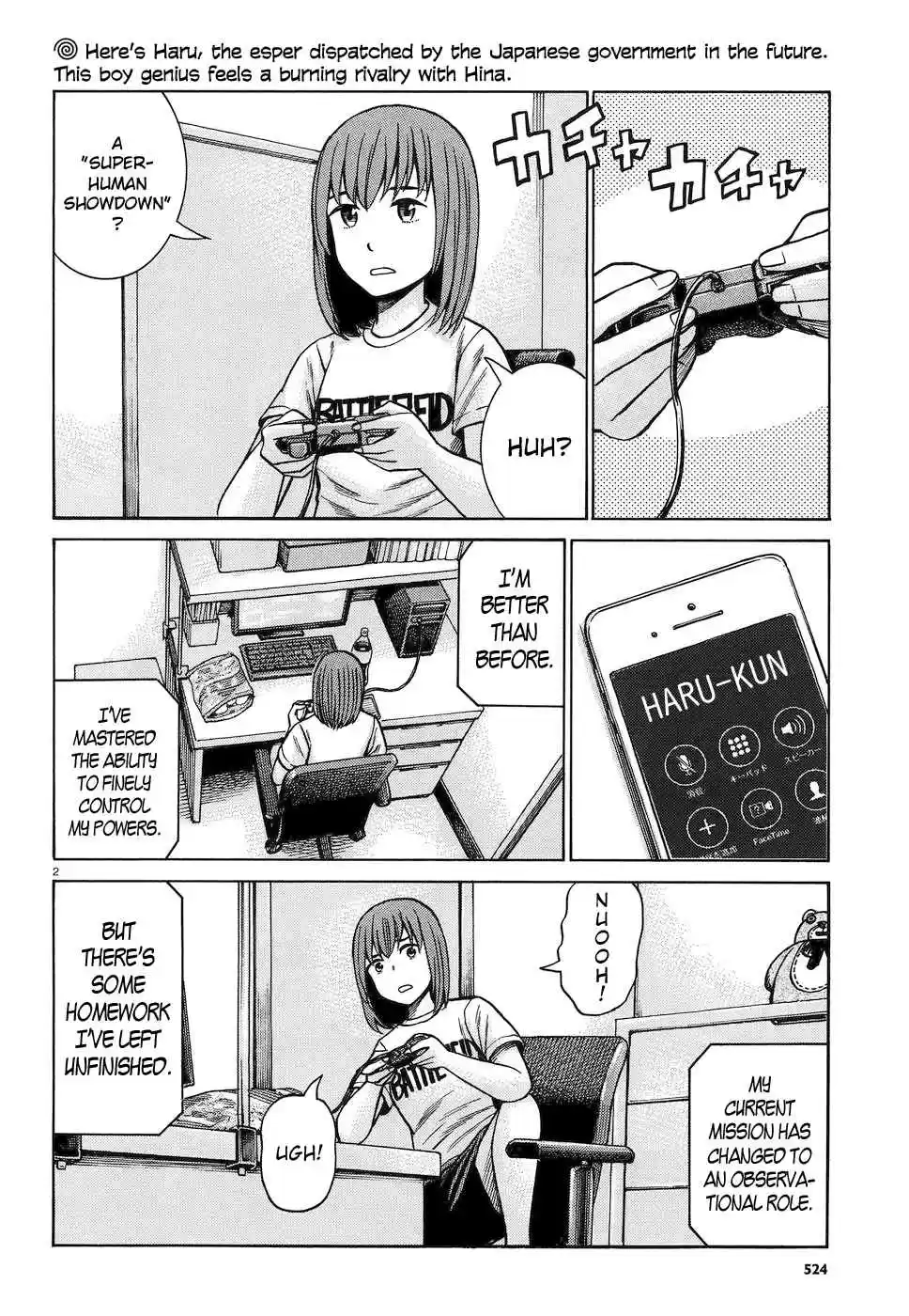 Hinamatsuri Ch. 83 The Silent Superhuman Showdown