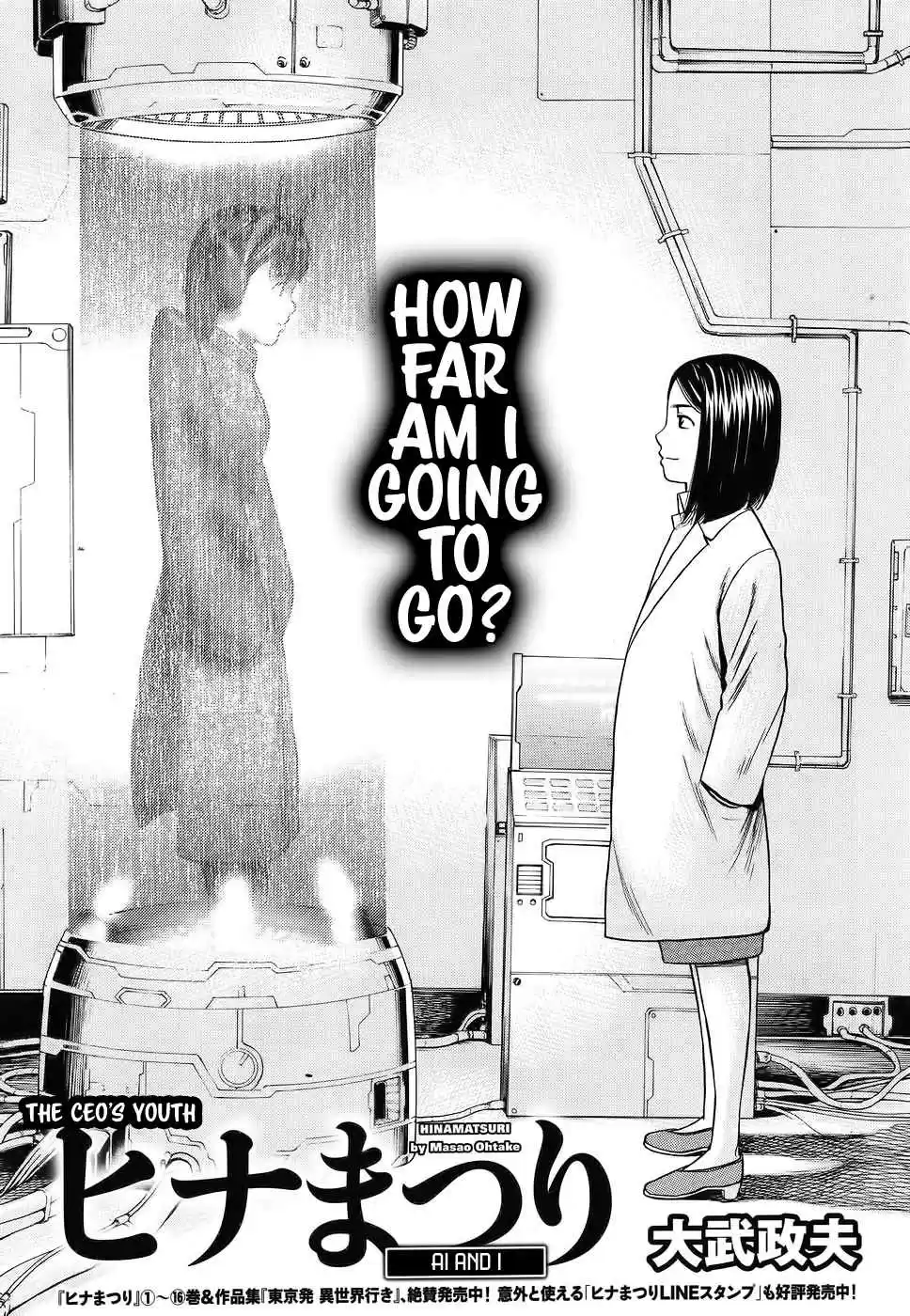 Hinamatsuri Ch. 87 AI and I