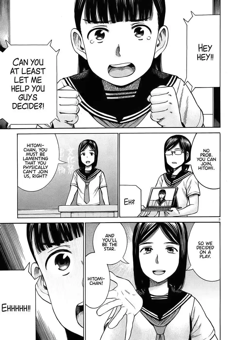 Hinamatsuri Ch. 87 AI and I