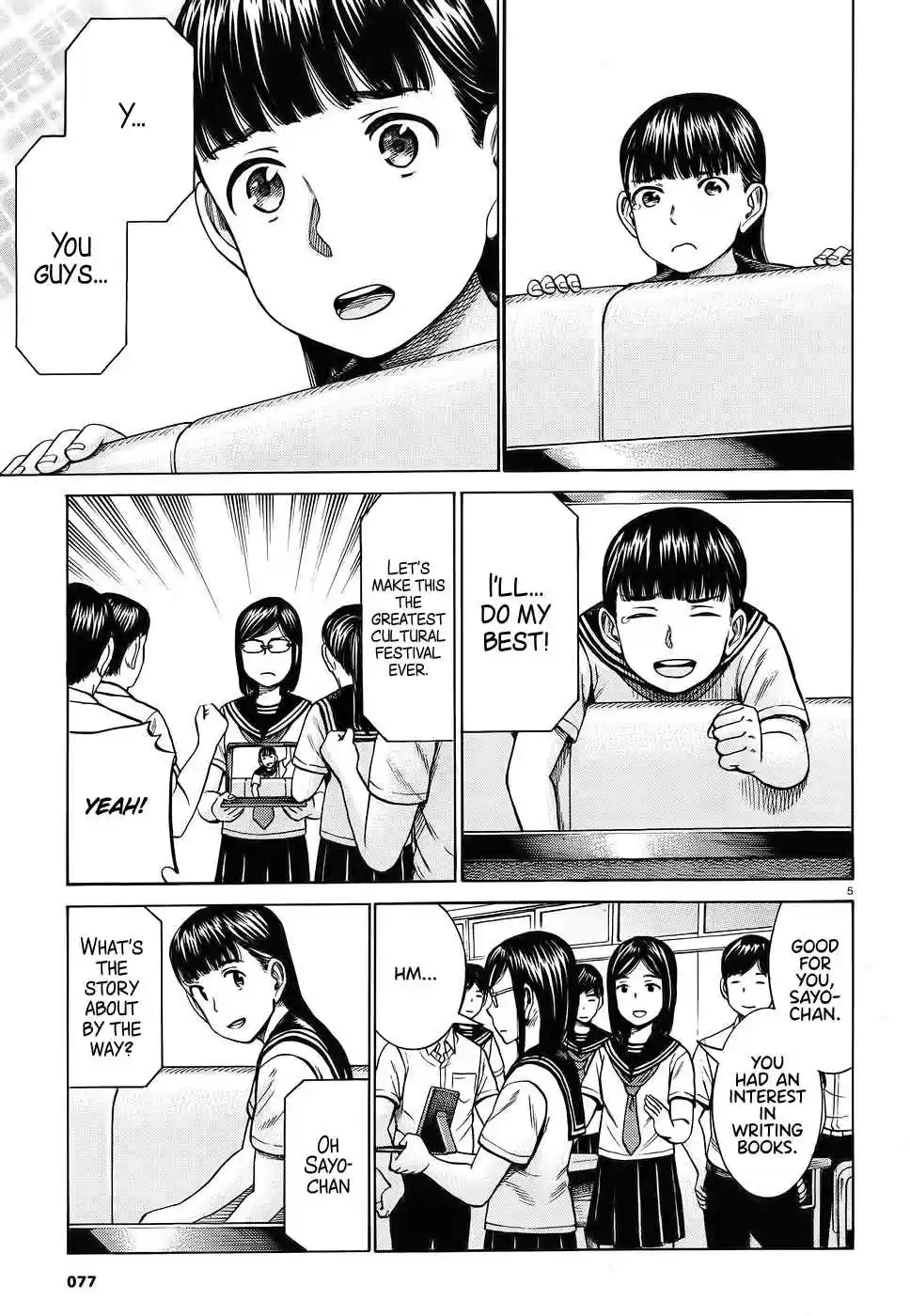 Hinamatsuri Ch. 87 AI and I