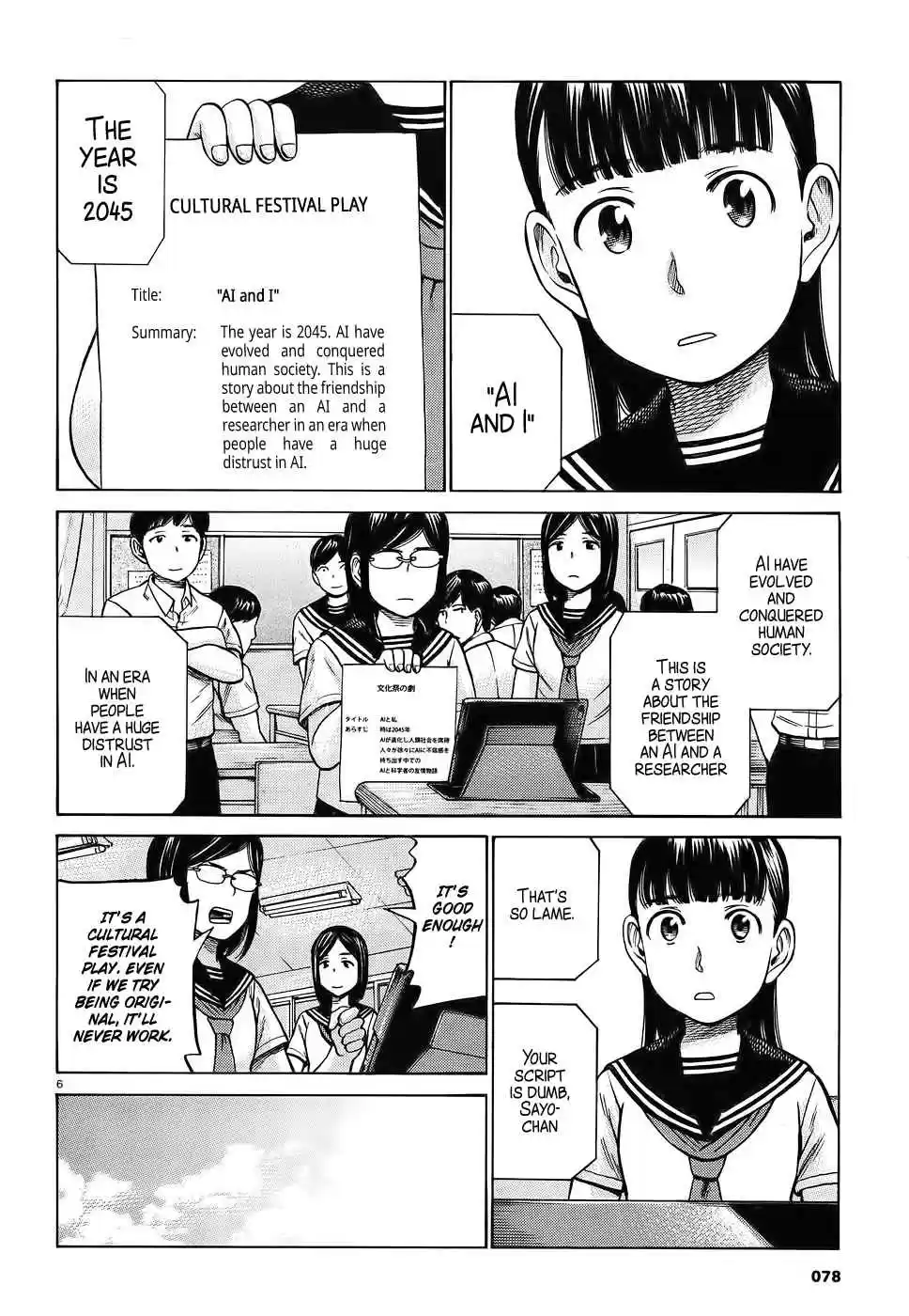 Hinamatsuri Ch. 87 AI and I