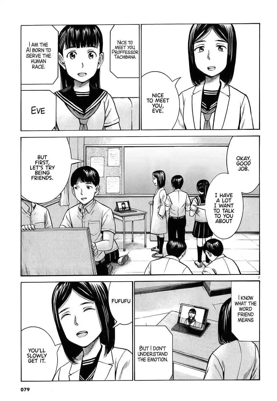Hinamatsuri Ch. 87 AI and I