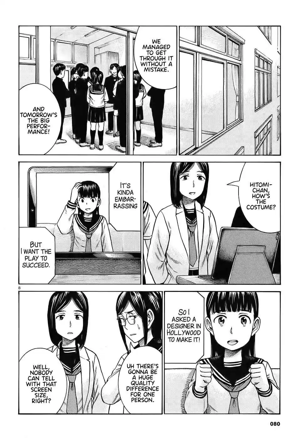 Hinamatsuri Ch. 87 AI and I
