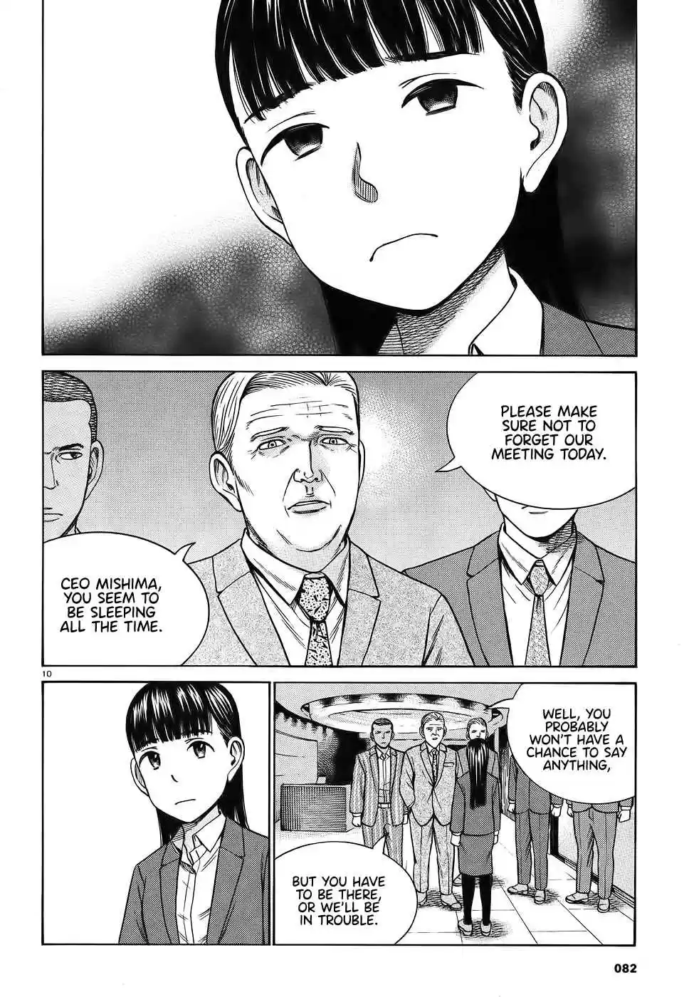 Hinamatsuri Ch. 87 AI and I