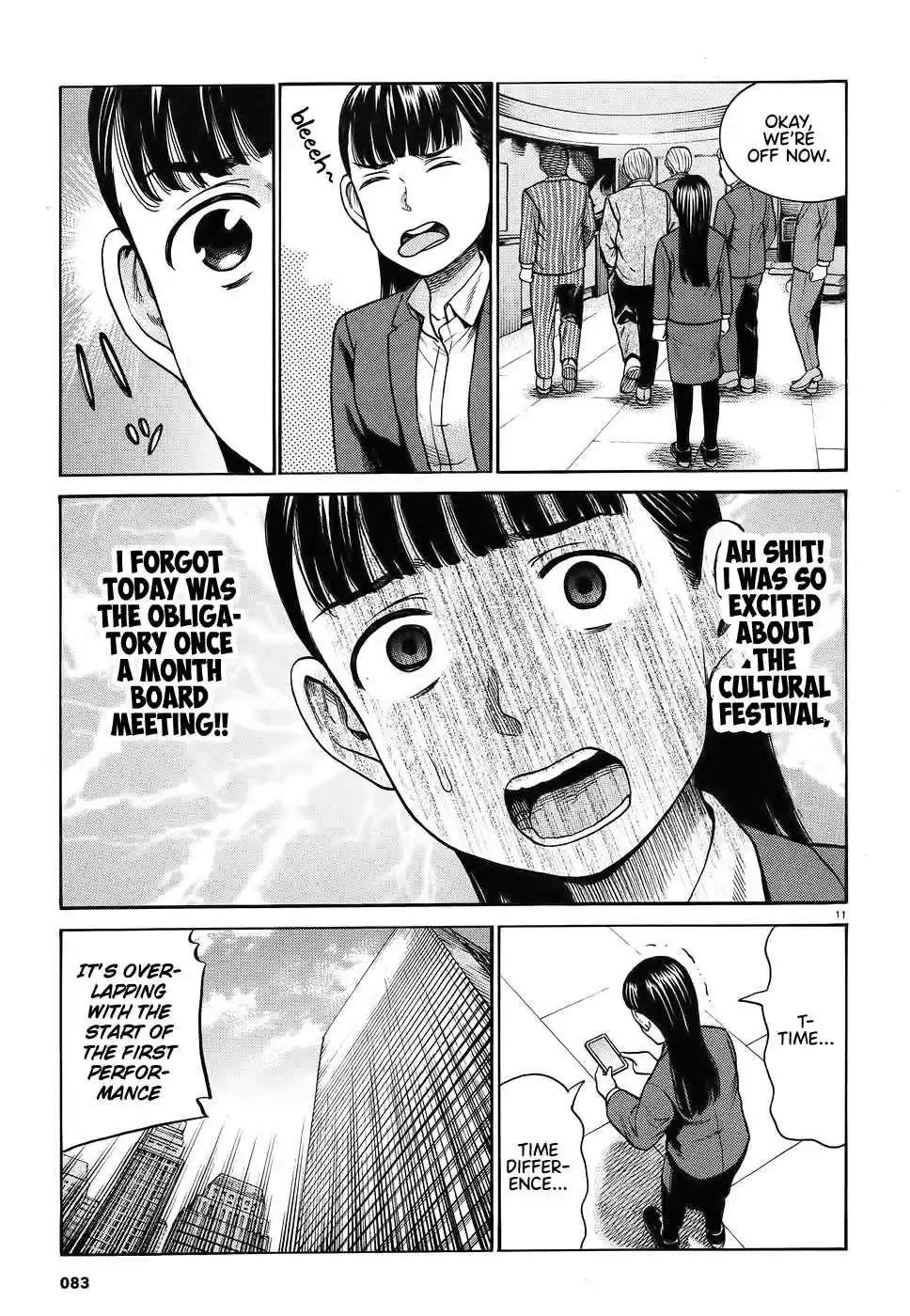 Hinamatsuri Ch. 87 AI and I