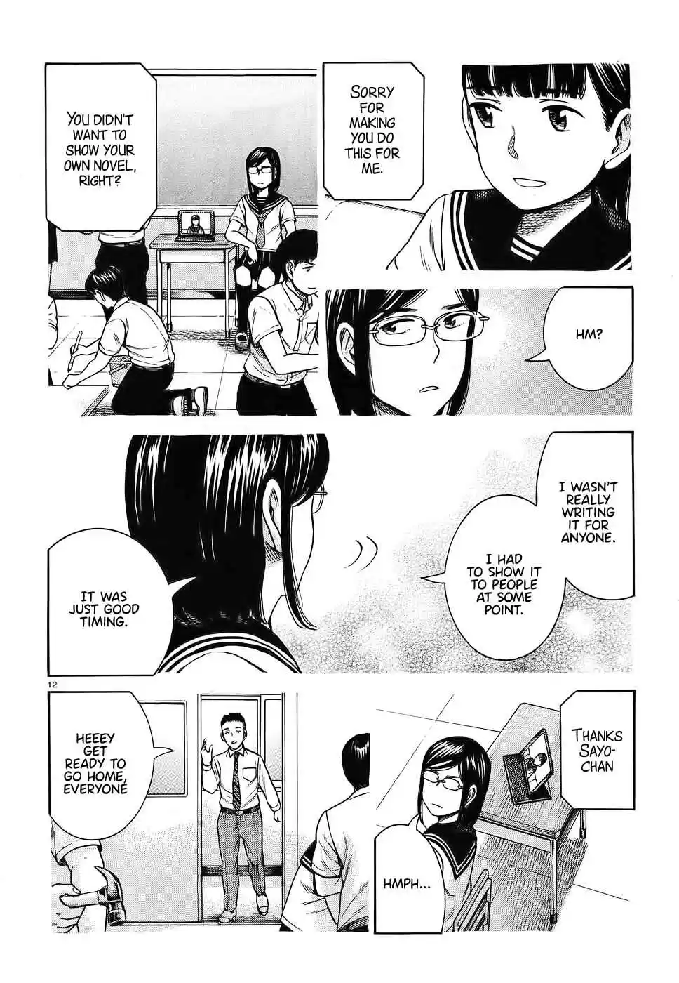 Hinamatsuri Ch. 87 AI and I