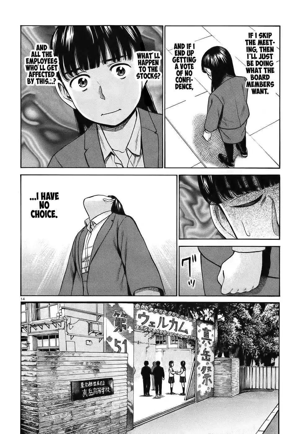Hinamatsuri Ch. 87 AI and I