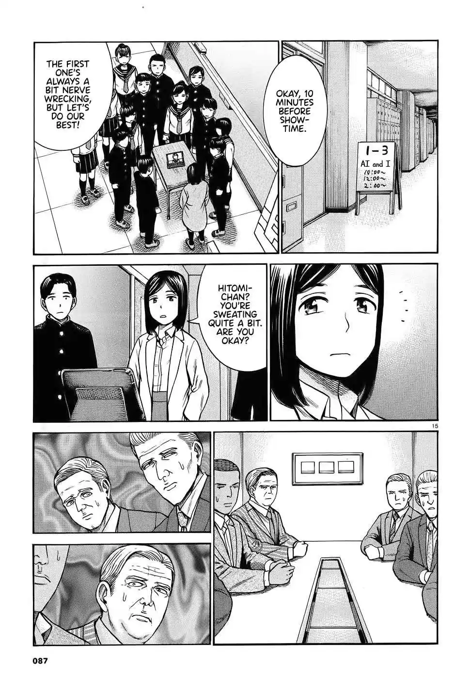 Hinamatsuri Ch. 87 AI and I