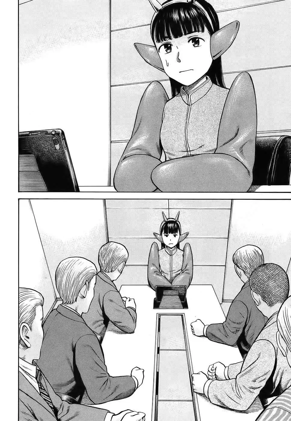 Hinamatsuri Ch. 87 AI and I