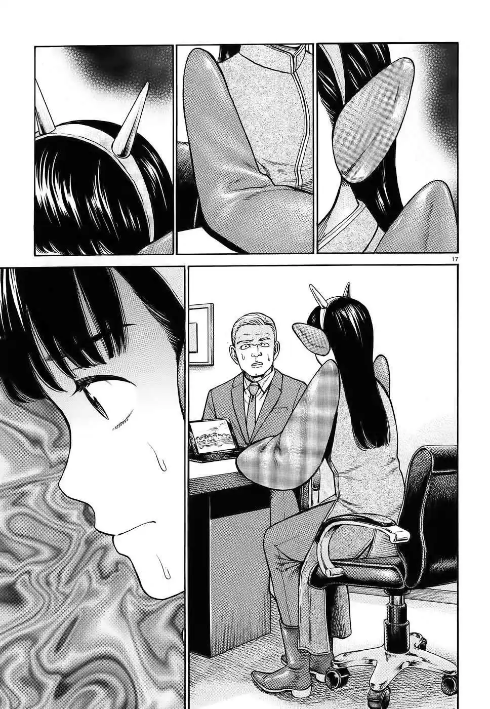 Hinamatsuri Ch. 87 AI and I
