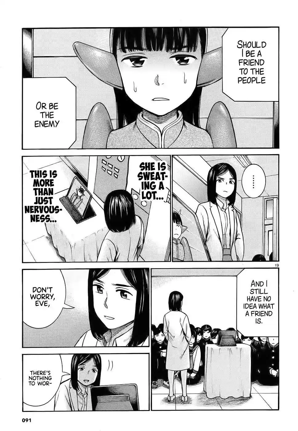 Hinamatsuri Ch. 87 AI and I