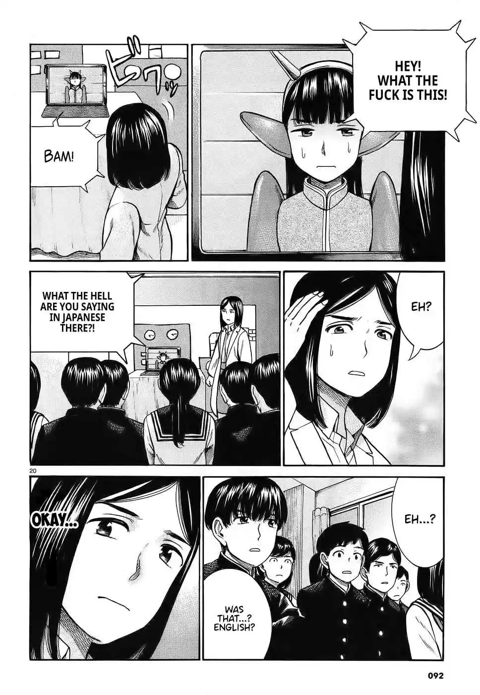 Hinamatsuri Ch. 87 AI and I