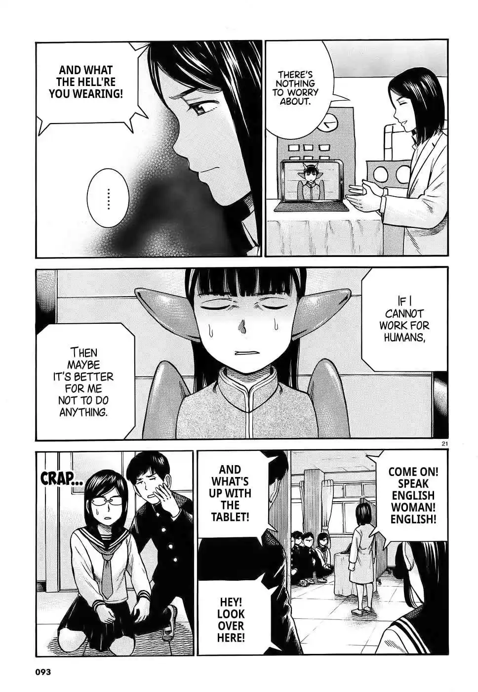 Hinamatsuri Ch. 87 AI and I