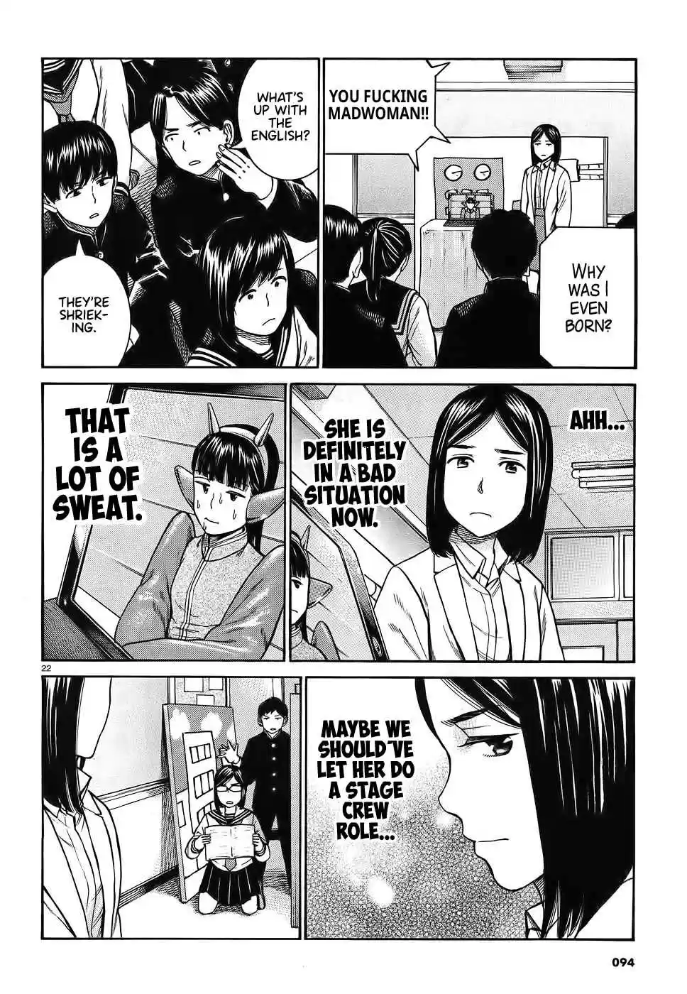 Hinamatsuri Ch. 87 AI and I