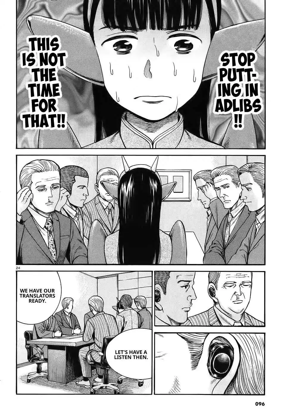 Hinamatsuri Ch. 87 AI and I