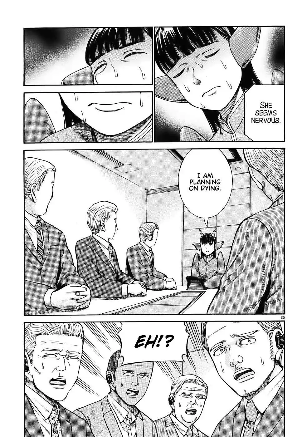 Hinamatsuri Ch. 87 AI and I