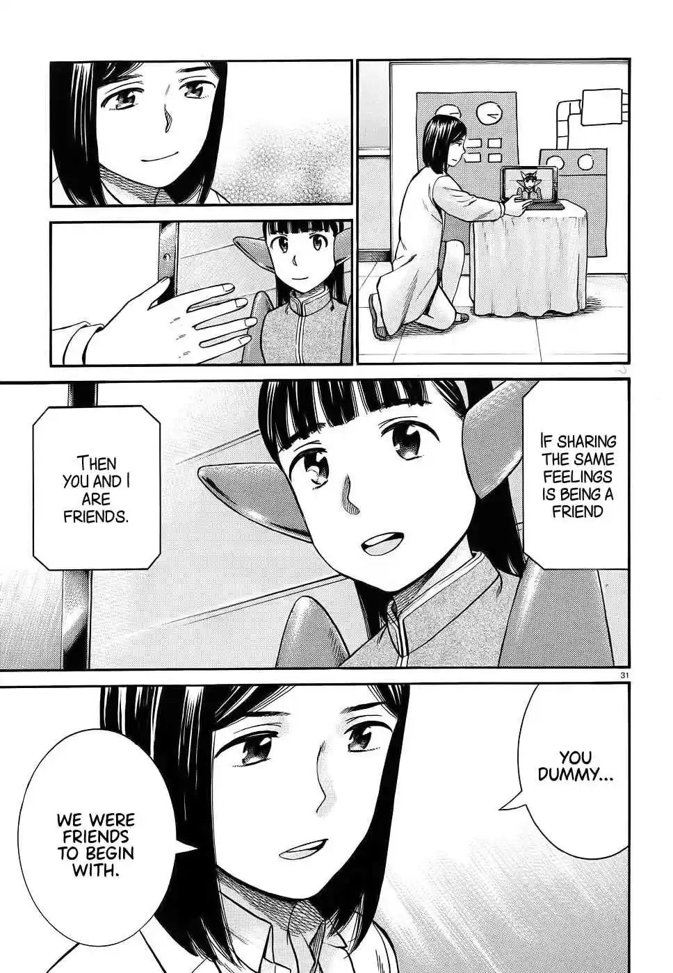 Hinamatsuri Ch. 87 AI and I