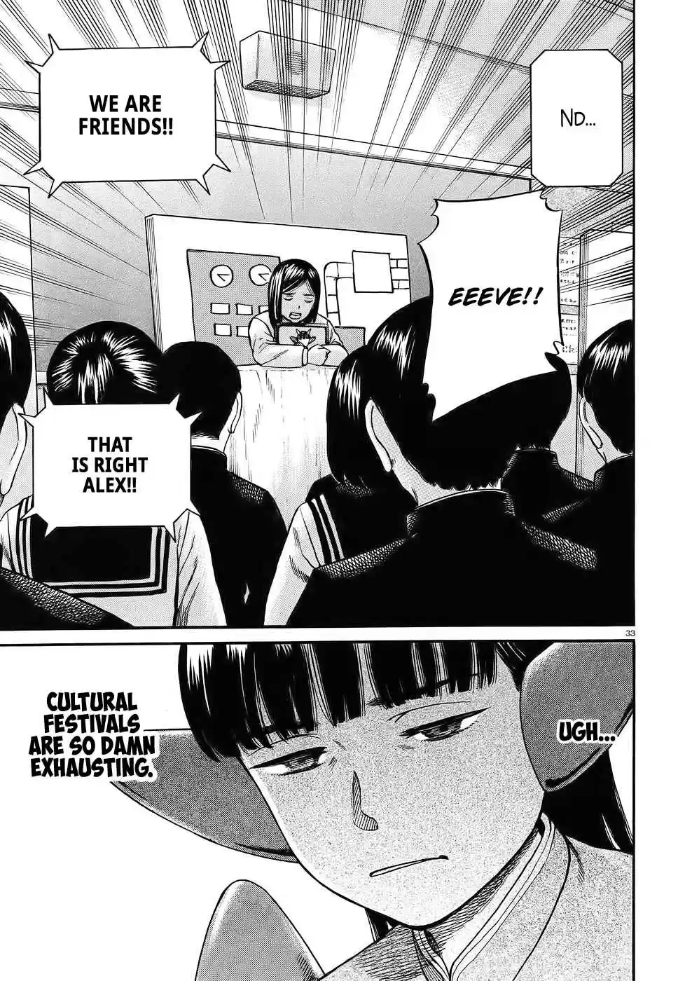 Hinamatsuri Ch. 87 AI and I